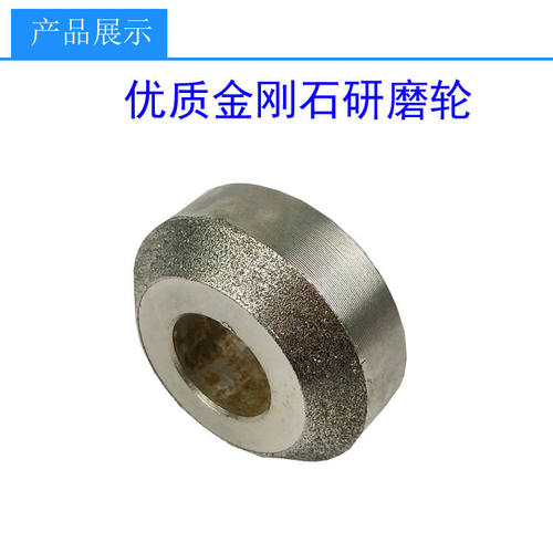 气门座圈金刚石研磨轮气门研磨头