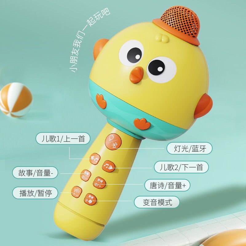 儿童小话筒音响一体麦克风小朋友