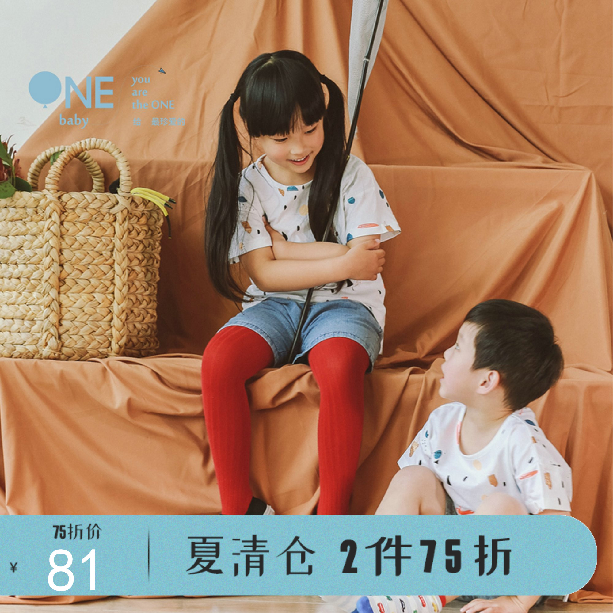 BabyONE¶¹É³°ô±ùµÄÃοíËÉTÐô¶ùͯ¶ÌÐäTÐôÏļ¾Ð¿îÔ²ÁìTÐô±¦±¦