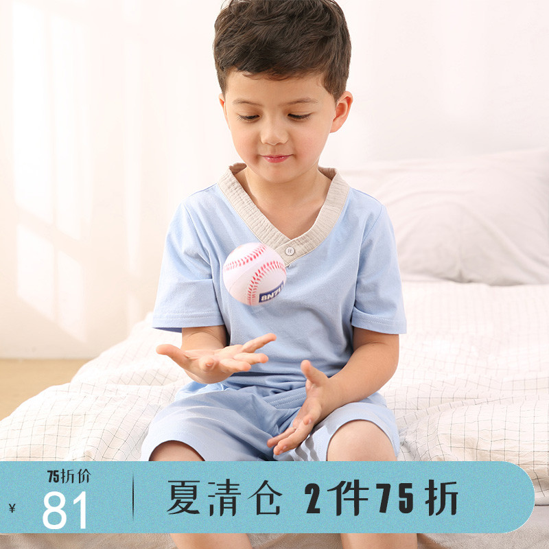 BabyONE¶ùͯVÁì´¿É«ÊæÊÊÈ«ÃÞ¼Ò¾Ó·þ´¿ÃÞ˯ÒÂÌ××°Çá±¡Í¸Æø¼Ò¾Ó·þ