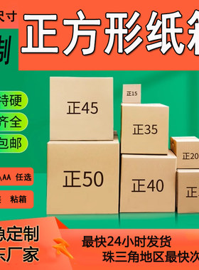 正方形三层五层外贸出口开口箱