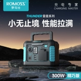 Дорожный блок питания, портативный аккумулятор для кемпинга, дорожные литиевые батарейки на солнечной энергии, 220v, 300W