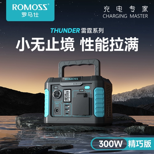 Дорожный блок питания, портативный аккумулятор для кемпинга, дорожные литиевые батарейки на солнечной энергии, 220v, 300W