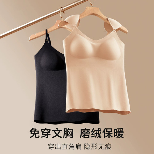 垫肩吊带背心女免穿文胸无痕隐形