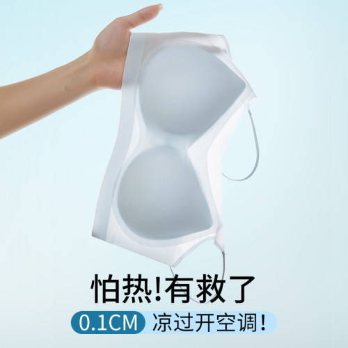 无痕内衣女夏季2024新款爆款文胸