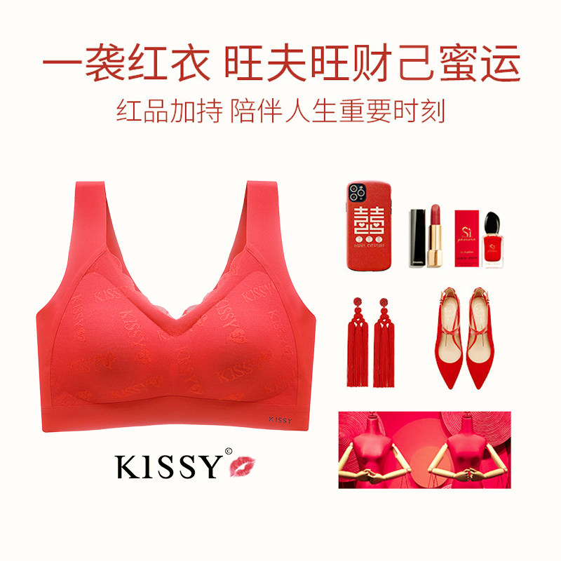 女薄款本命年胸罩大胸显小文胸超薄新娘结婚红色内衣内裤聚拢套装