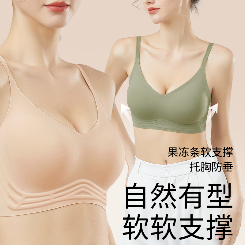 无痕内衣女小胸聚拢收副乳防下垂