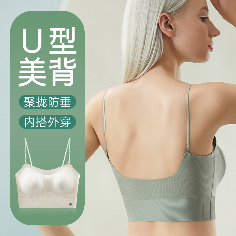 女士无痕吊带内衣U型大露背夏薄