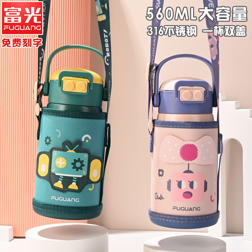 富光保温杯316L不锈钢吸管背带壶