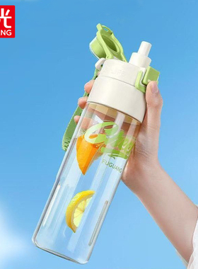 富光森动弹盖水杯男女学生便携运动水壶PC塑料杯大容量吸管随手杯