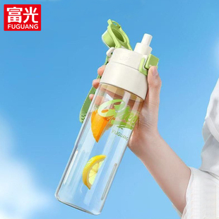 富光森动弹盖水杯男女学生便携运动水壶PC塑料杯大容量吸管随手杯