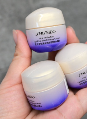 资生堂悦薇智感紧塑焕白霜小样