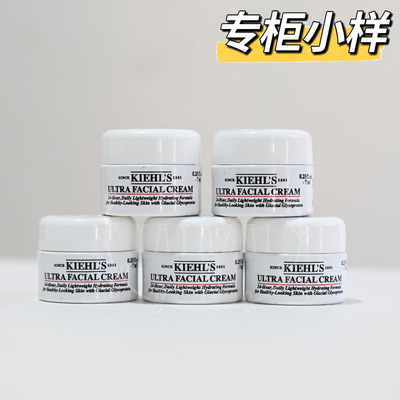 科颜氏保湿补水小样面霜