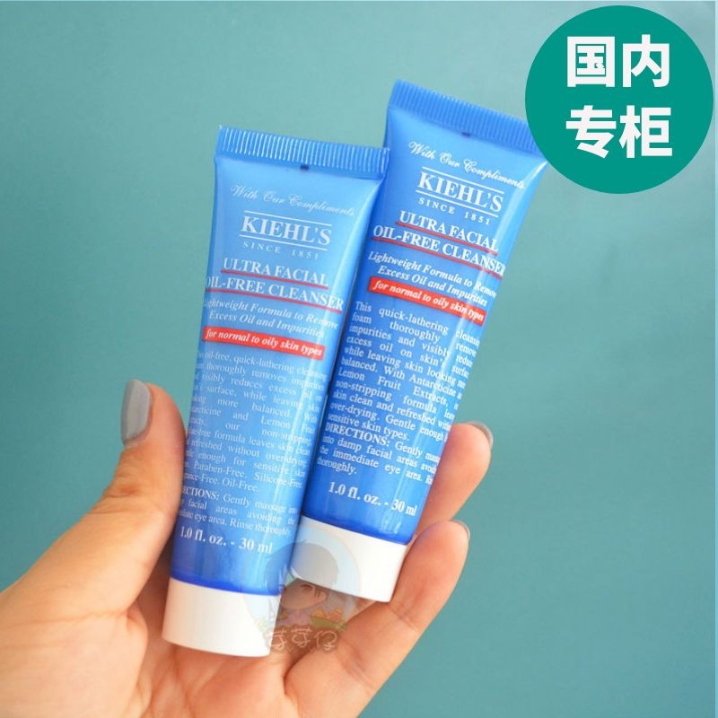 科颜氏国内高保湿绵柔泡沫洁面乳