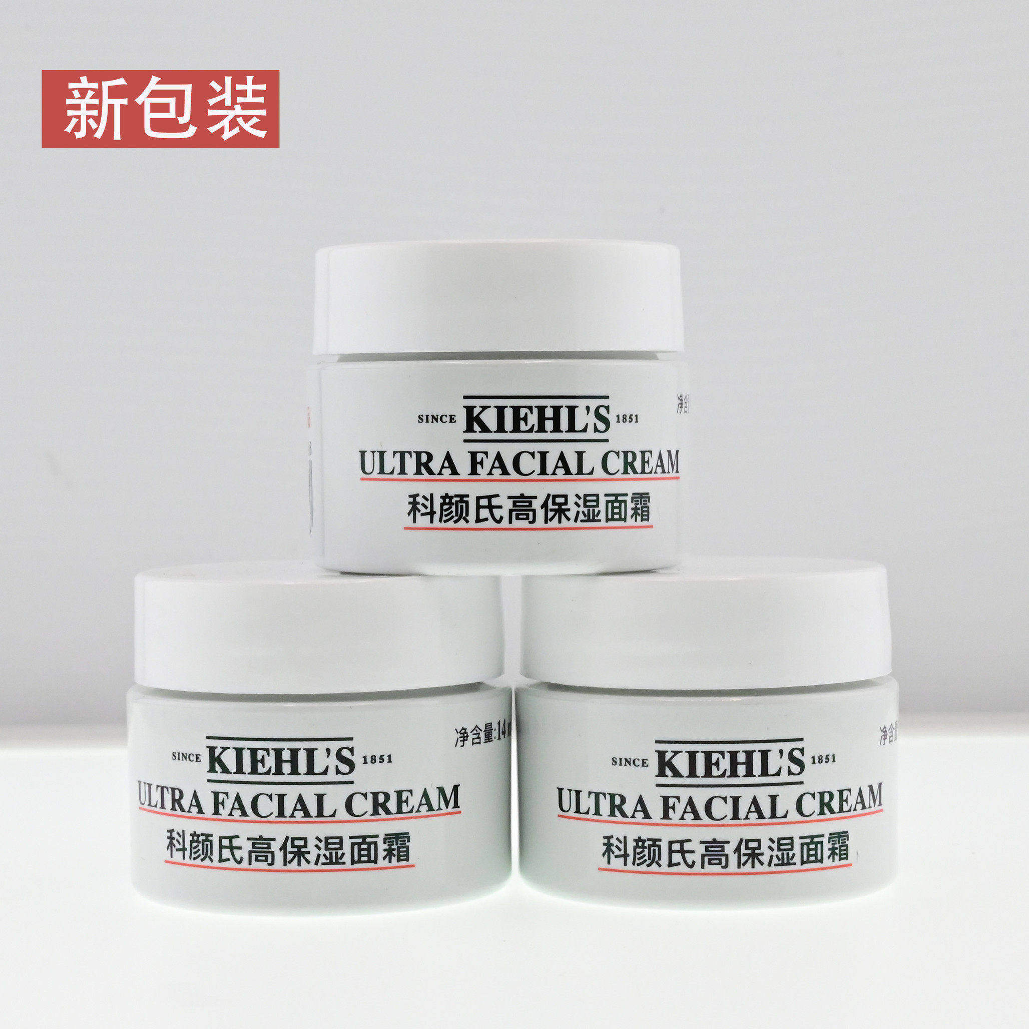 新品中样 科颜氏高保湿面霜14ml角鲨浣保湿霜 轻薄补水滋润