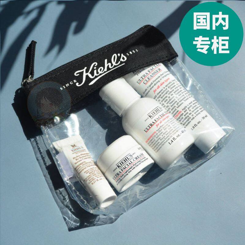 科颜氏高保湿旅行护肤套装小样 洗面奶水乳面霜 出差旅游试用