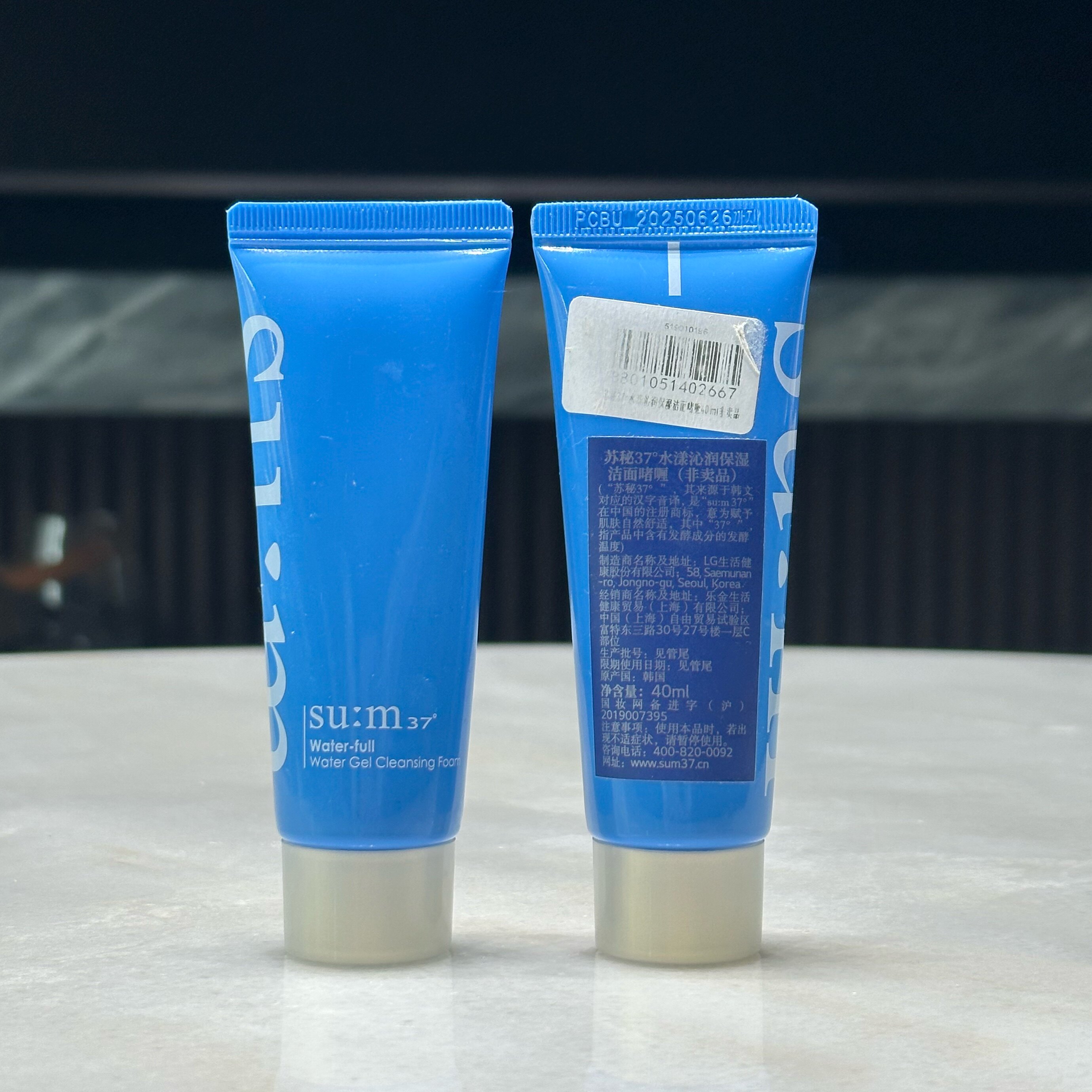 专柜小样 苏秘37°水漾沁润保湿洁面啫喱 惊喜水分洗面奶40ml清洁