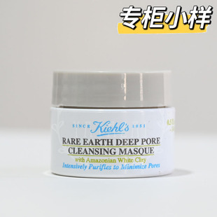新款 14ml中样收缩毛孔 科颜氏白泥面膜小样亚马逊深层清洁泥膜5ml