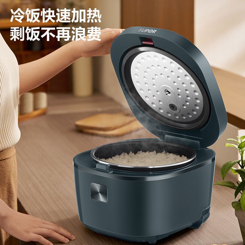 SUPOR/苏泊尔 SF40FC871-4L大容量蓝钻厚釜智能多功能一键快煮
