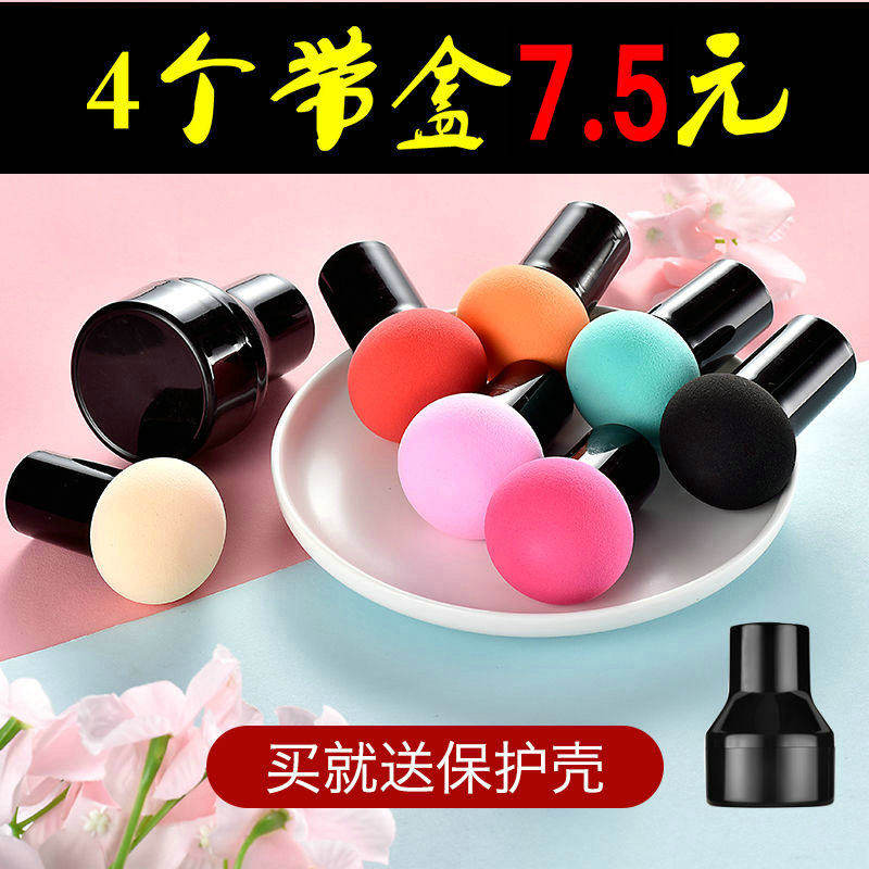 不吃粉圆头小蘑菇头化妆