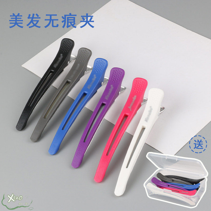 长嘴发夹无痕鸭影楼化妆