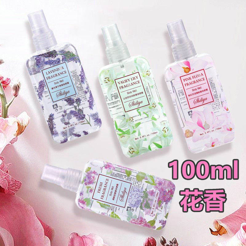 抖音爆款香体喷雾清新淡