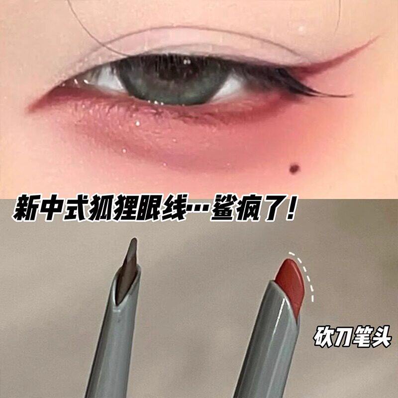 新中式狐狸红色眼线笔胶