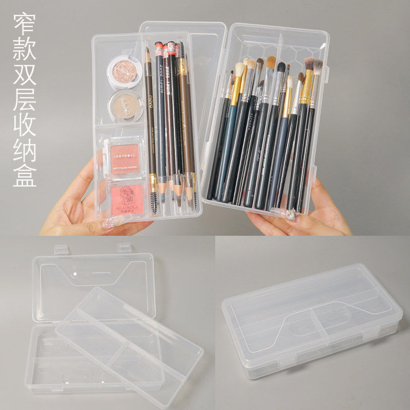 双层收纳盒化妆师刷子眉