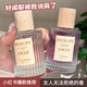 BEOUPE明星同款 007无人区女士香水淡香持久001真爱果香花香调学生