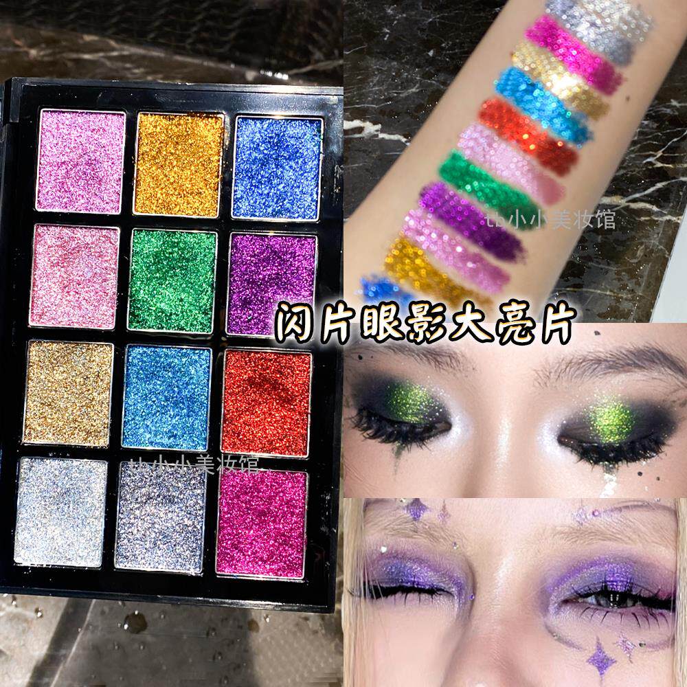 亮片眼影大闪片啫喱闪粉
