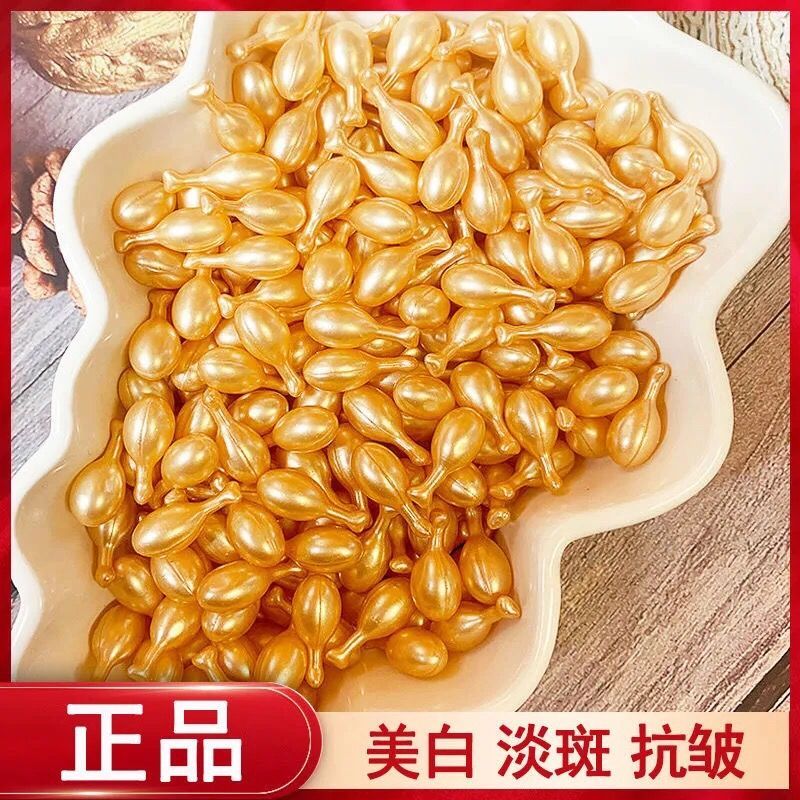 正品羊胎素补水修复去红血丝皱纹淡斑提亮抗皱敏感收缩毛孔精华液
