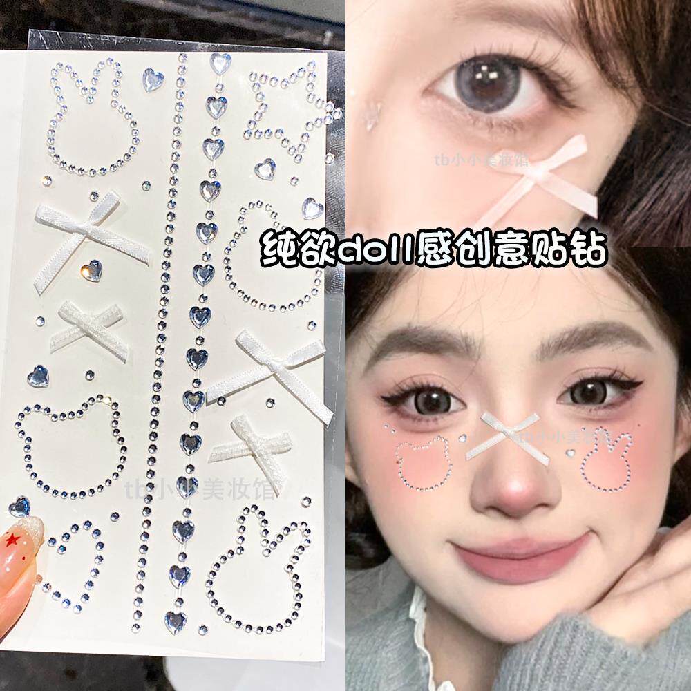 兔子蝴蝶结贴钻小熊爱心