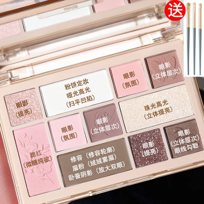 NOVO眼影盘腮红高光修容三合一体粉色大地色系日常淡妆彩妆综合盘