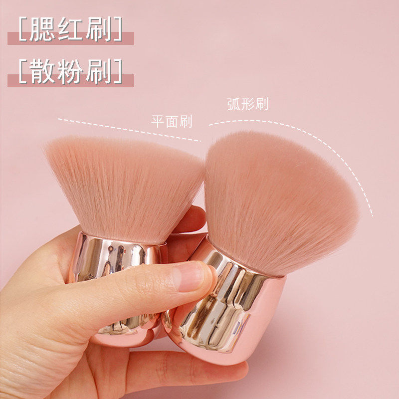 散粉刷腮红定妆粉软毛大