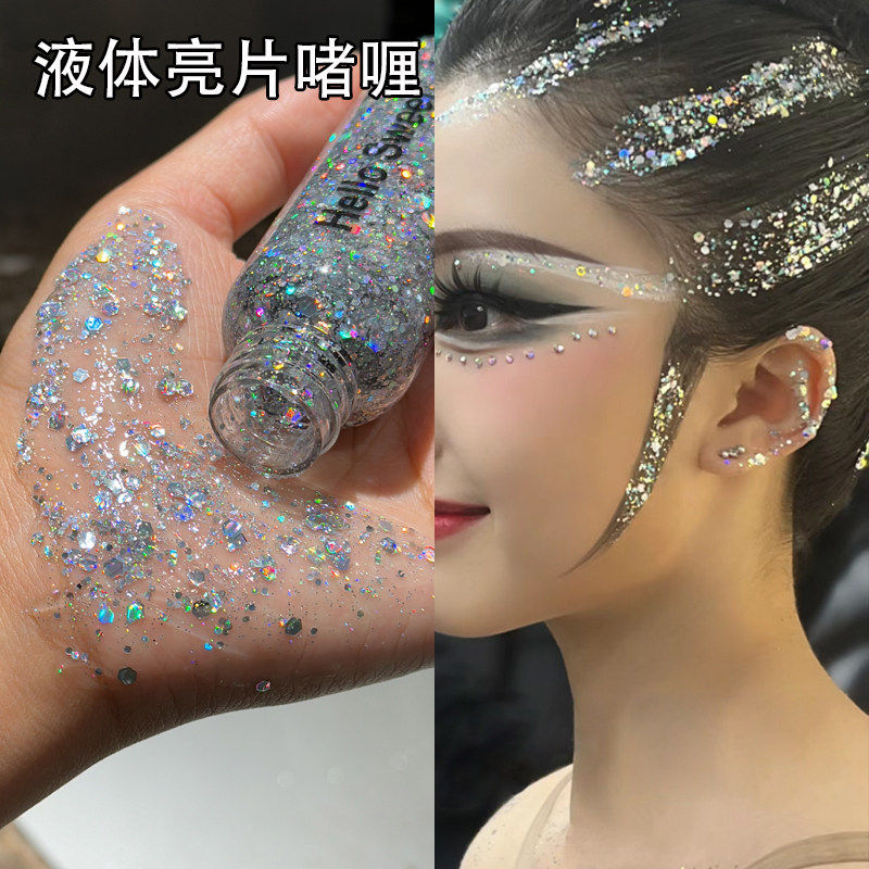 亮片啫喱亮粉抹头发亮晶