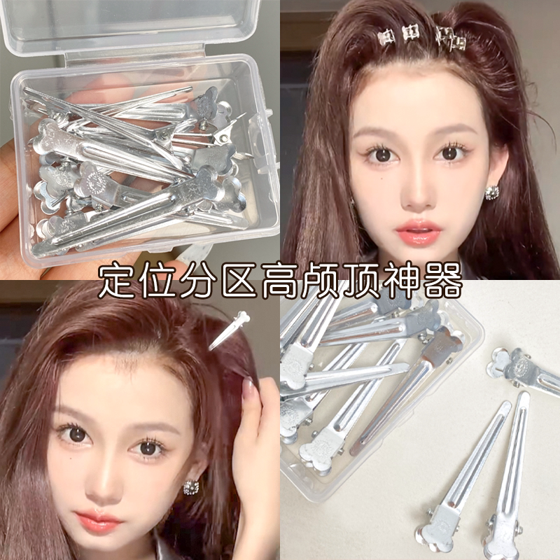 发根蓬松夹发型定位夹子
