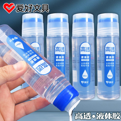 爱好高透液体胶水手工办公胶水