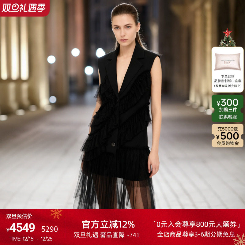 RucoLine女长西装马甲拼接网纱