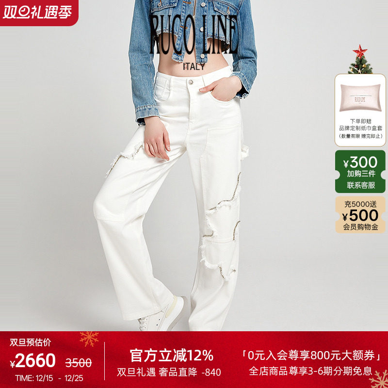 RucoLine高腰直筒牛仔裤休闲裤女