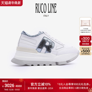 增高鞋 Ruco 女休闲跑鞋 真牛皮鞋 Line如卡莱意大利蛇皮纹7cm厚底鞋