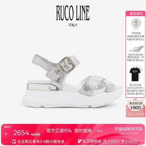 RUCOLINE意大利凉鞋6cm增高鞋