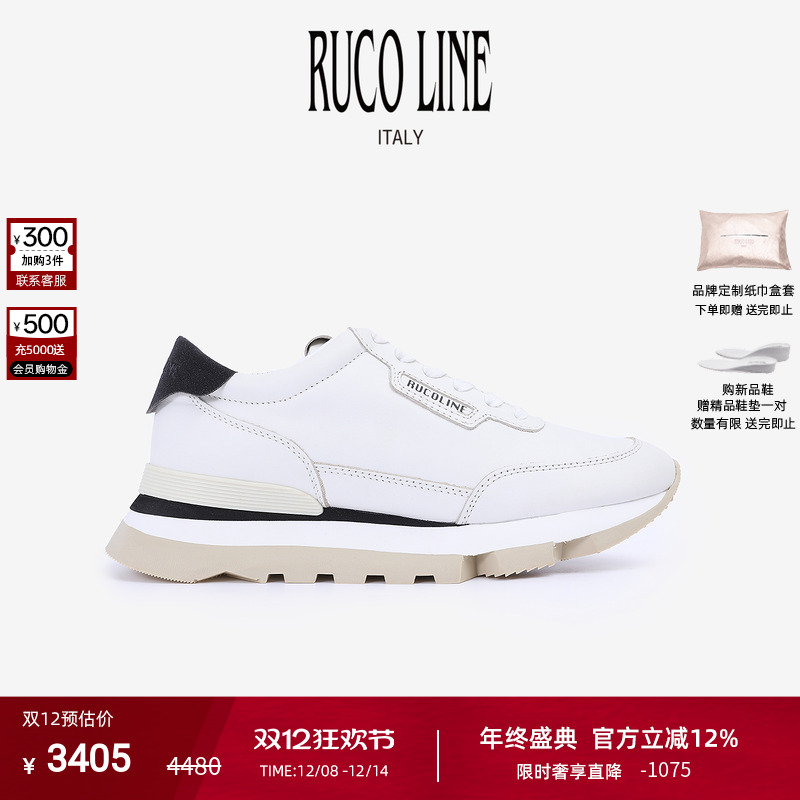 RucoLine拼色厚底增高女休闲鞋