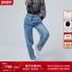 女商场同款 Ruco Line如卡莱宽松休闲直筒阔腿牛仔裤