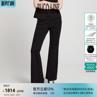 Ruco Line如卡莱轻奢女简约高腰宽松直筒开叉微喇裤