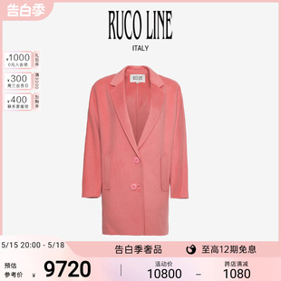 Line如卡莱意大利呢子大衣羊毛中长款 绵羊毛 Ruco 毛呢外套女