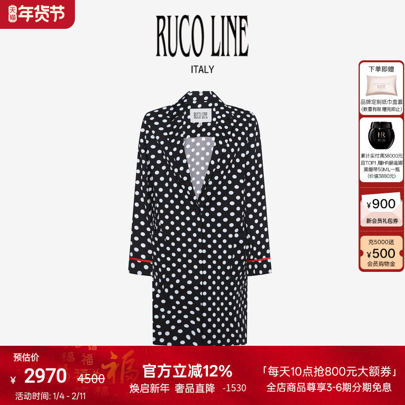 Ruco Line如卡莱中长款波点女士西装外套休闲百搭商场同款
