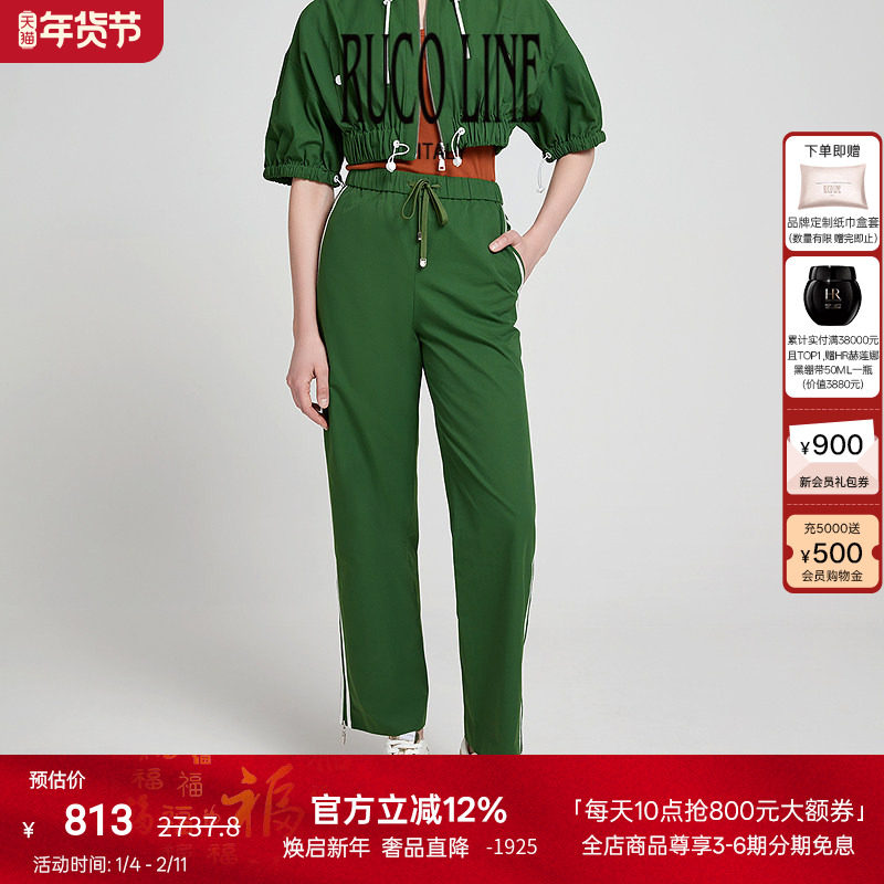 Ruco Line如卡莱高腰宽松简约直筒裤子侧条纹女休闲裤商场同款,女装/女士精品,休闲裤,淘宝优惠券,粉丝福利购,淘宝优惠卷