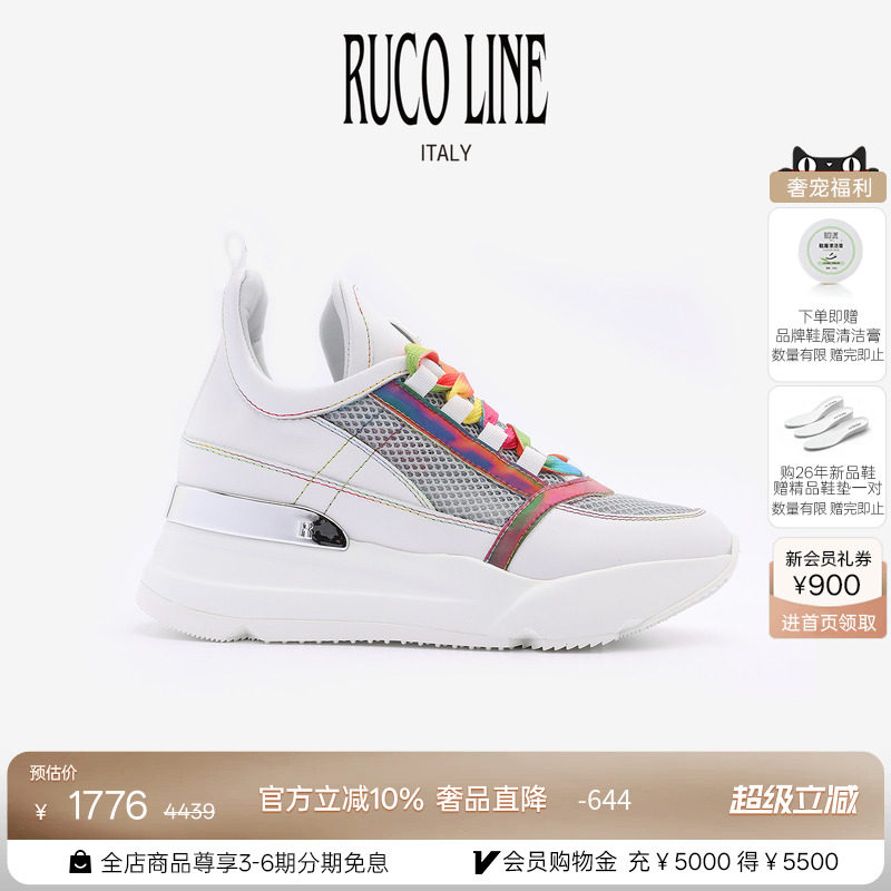 Ruco Line如卡莱意大利新款女厚底网面休闲运动鞋女百搭6cm增高鞋