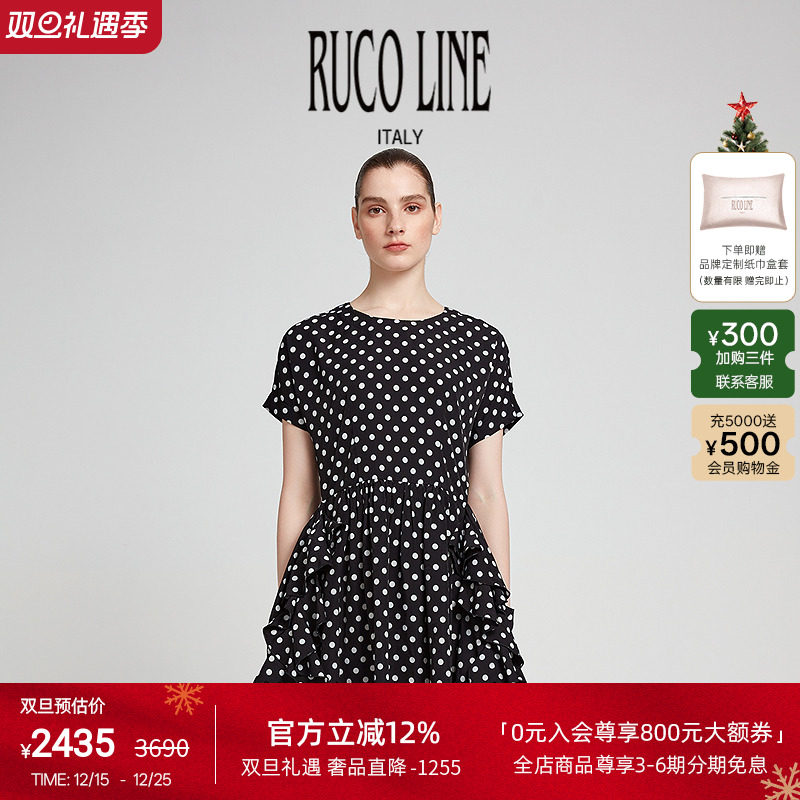 RUCOLINE女士波点连衣裙