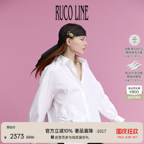 RUCOLINE春夏大花朵宽松白衬衫女